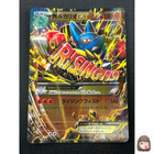 M Lucario EX