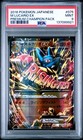 M Lucario EX