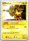 Pichu