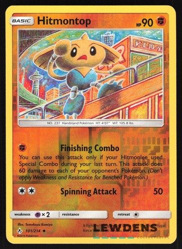 Hitmontop