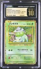 Bulbasaur