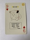 Clefairy