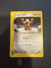 Bruno's Ursaring