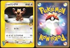 Bruno's Ursaring