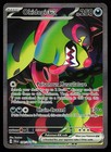 Okidogi ex