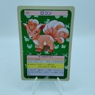 Vulpix