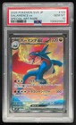 Salamence ex
