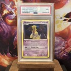 Giratina