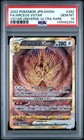 Arceus VSTAR