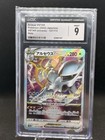 Arceus VSTAR