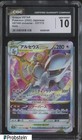 Arceus VSTAR