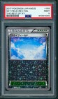 Sky Field