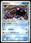 Whiscash