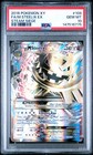 M Steelix EX