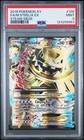 M Steelix EX