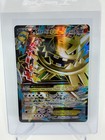 M Steelix EX