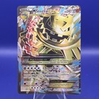 M Steelix EX