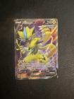 Zeraora V