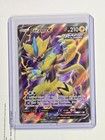 Zeraora V