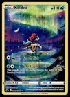 Keldeo