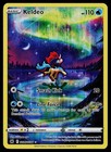 Keldeo