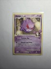 Gengar GL