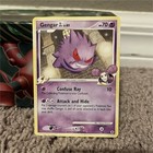Gengar GL
