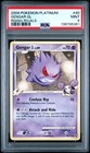 Gengar GL
