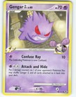 Gengar GL