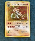 Kabutops