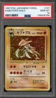Kabutops