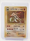 Kabutops