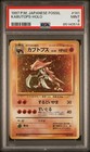 Kabutops