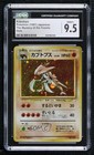 Kabutops