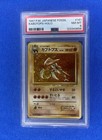 Kabutops