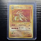 Kabutops
