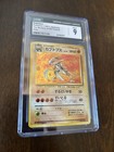 Kabutops