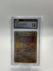 Kabutops