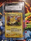 Raichu GX
