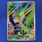 Tropius