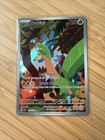 Tropius