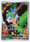 Tropius
