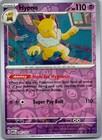 Hypno