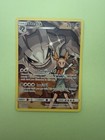Steelix