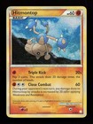 Hitmontop
