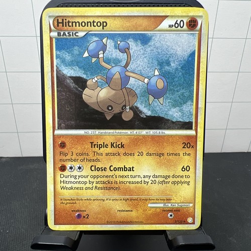 Hitmontop