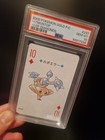 Hitmontop