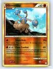 Hitmontop