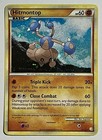 Hitmontop