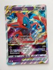 Deoxys VSTAR